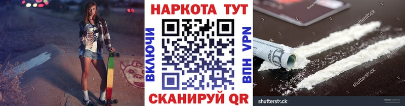 Купить наркотики сайты Рассказово ГАШ  COCAIN  Псилоцибиновые грибы  OMG ONION  МЕФ 
