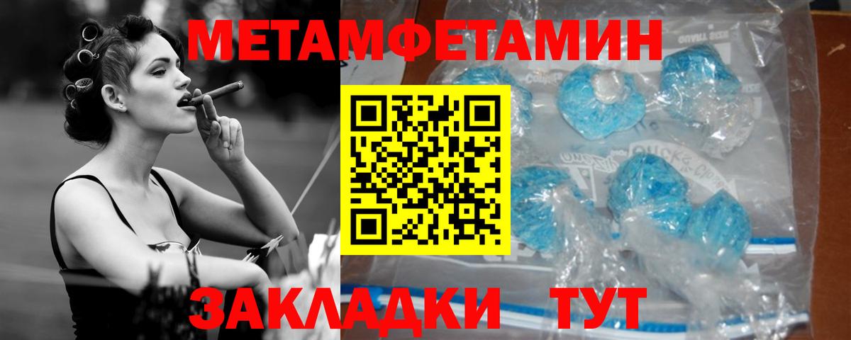 АМФ  Вход с VPN  Рассказово  Амфетамин  Амфетамин Розовый 