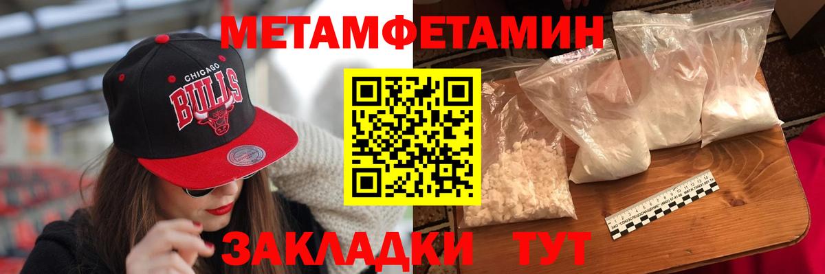 АМФЕТАМИН VHQ Рассказово