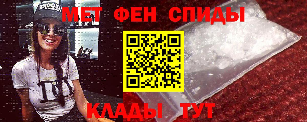 АМФ  Амфетамин  Рассказово  Amphetamine VHQ 