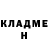 КЕТАМИН VHQ Gemelas Gutz