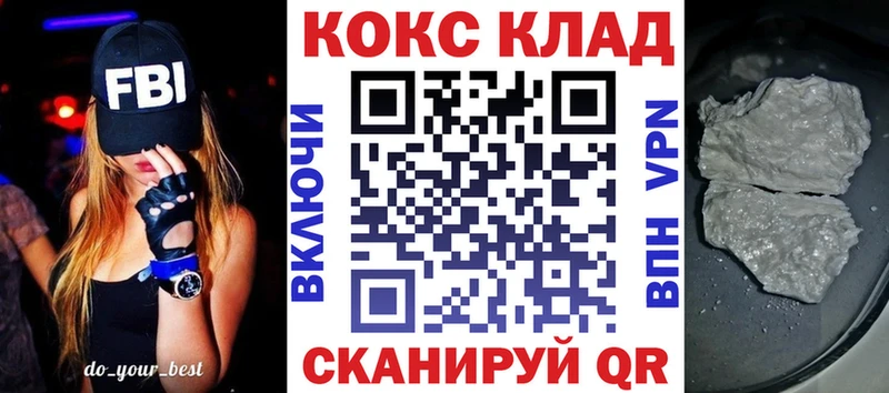 COCAIN FishScale Рассказово
