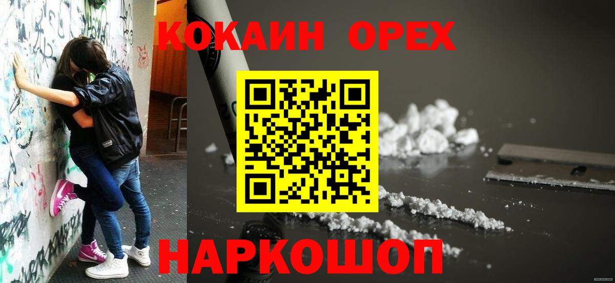 наркота  COCAIN  COCAIN Перу  Рассказово  Cocaine Перу 