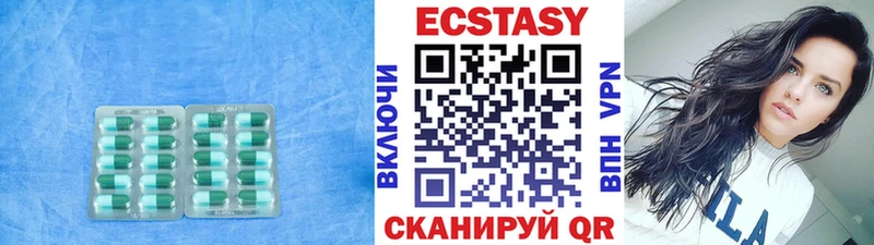 Экстази Cube  ссылка на мегу зеркало  Рассказово 