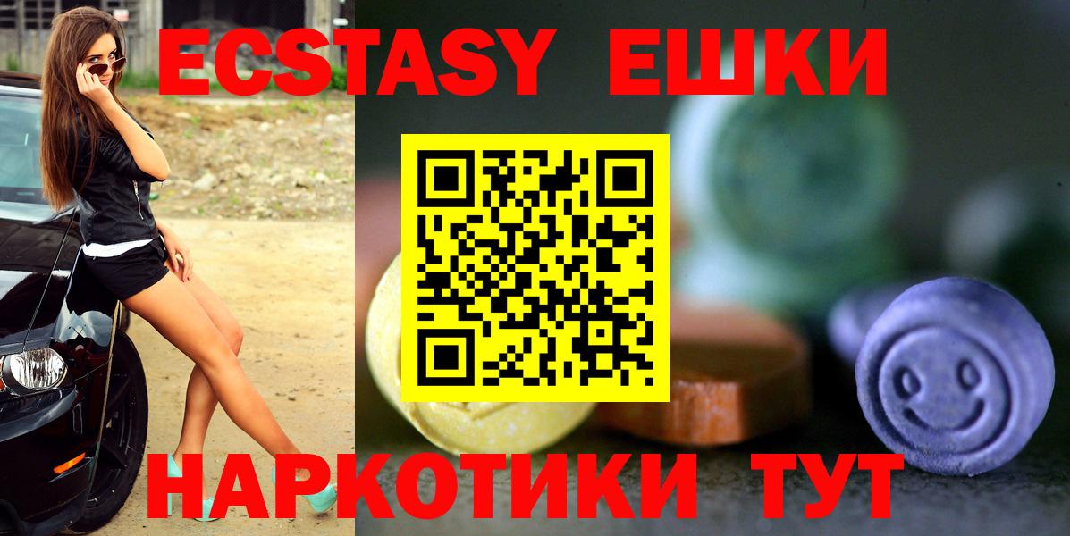 Ecstasy Punisher Рассказово