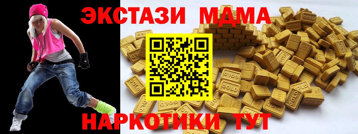 Ecstasy  ЭКСТАЗИ mix  Вход с VPN  Рассказово 