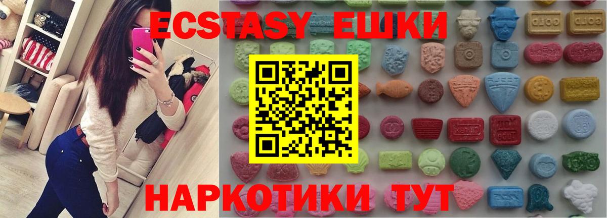 Экстази Cube Рассказово