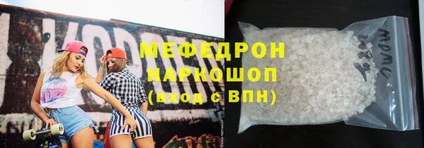 прущие грибы Зеленодольск