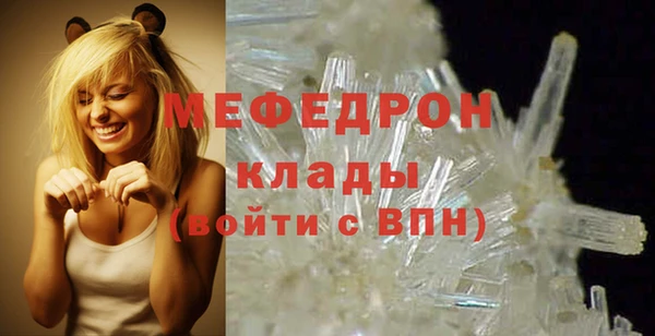 прущие грибы Зеленодольск