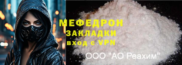прущие грибы Зеленодольск