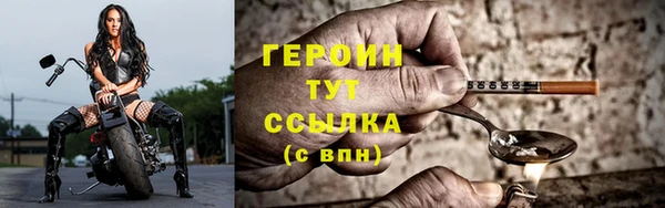 марихуана Заводоуковск