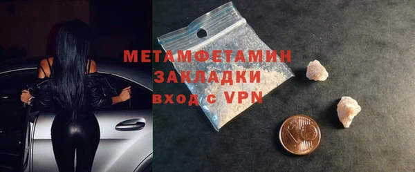 мяу мяу кристалл Зеленокумск