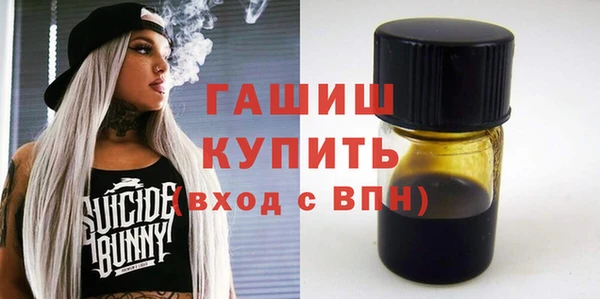мяу мяу кристалл Зеленокумск