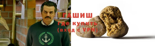 мяу мяу кристалл Зеленокумск