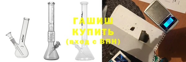 ECSTASY Шали