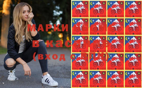 ГАЛЛЮЦИНОГЕННЫЕ ГРИБЫ Магадан