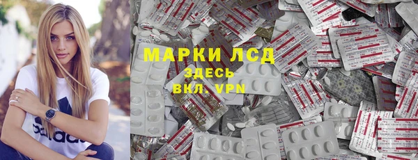 мяу мяу кристалл Зеленокумск