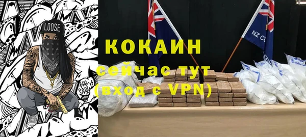 амф Заволжье