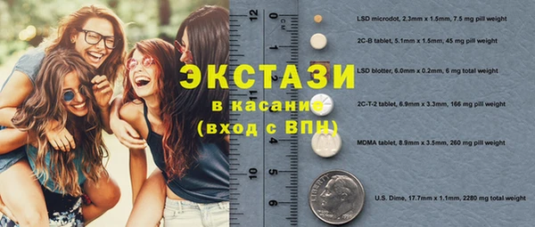 прущие грибы Зеленодольск