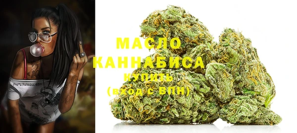 мяу мяу кристалл Зеленокумск