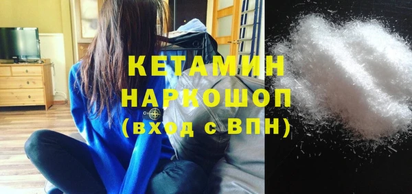 прущие грибы Зеленодольск