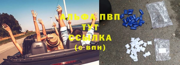 мяу мяу кристалл Зеленокумск