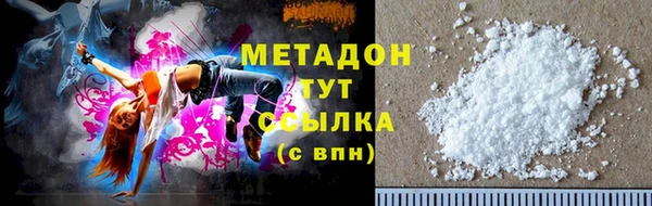 мяу мяу кристалл Зеленокумск