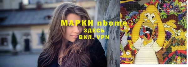 наркотики Майский
