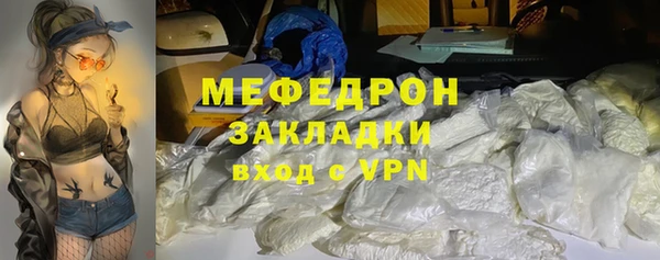 метадон Иннополис
