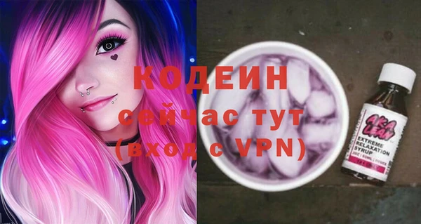 прущие грибы Зеленодольск