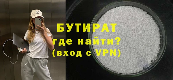прущие грибы Зеленодольск