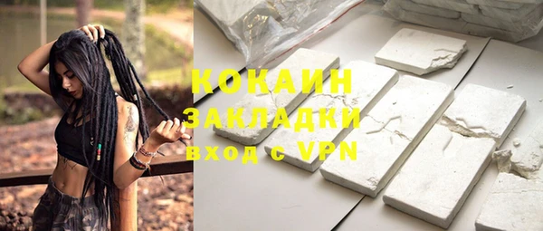 мяу мяу кристалл Зеленокумск