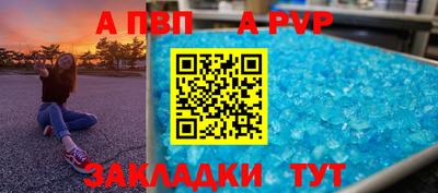 шишки Ипатово