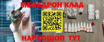 крисы Ирбит