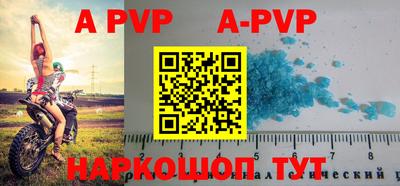 мяу мяу кристалл Беслан