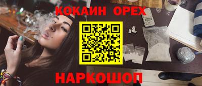 марки nbome Изобильный