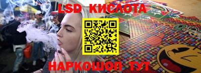 крисы Ирбит