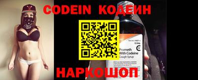 мяу мяу кристалл Беслан