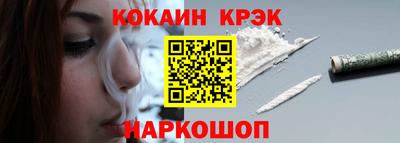 крисы Ирбит