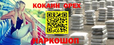 шишки Ипатово