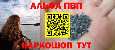шишки Ипатово