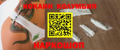 крисы Ирбит