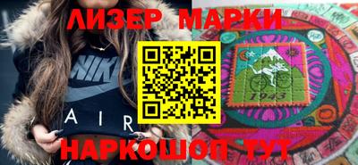 шишки Ипатово