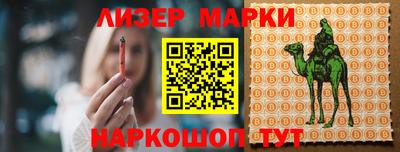 крисы Ирбит