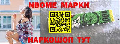 шишки Ипатово