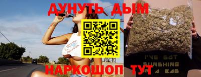 мяу мяу кристалл Беслан