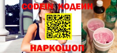 марки nbome Изобильный