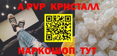 шишки Ипатово