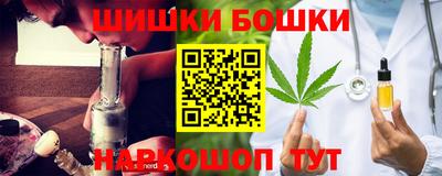 шишки Ипатово