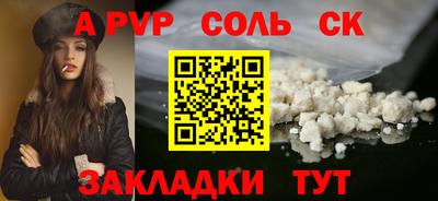 шишки Ипатово